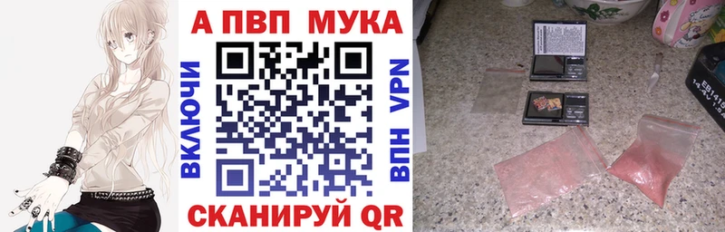 A-PVP крисы CK  купить наркоту  Оха 