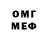 Метадон мёд Zi Amirova