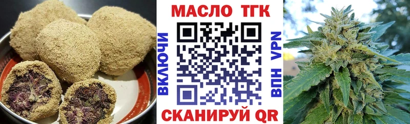 как найти закладки  Оха  Canna-Cookies марихуана 