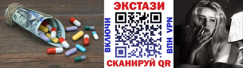 ЭКСТАЗИ Cube Оха