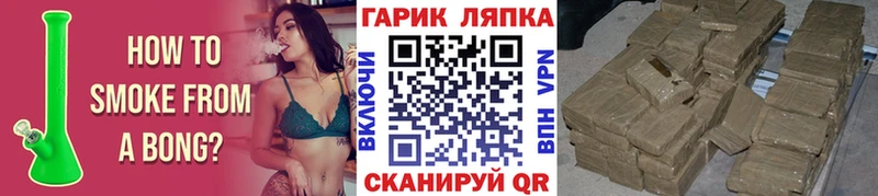 даркнет сайт Оха ГАШ индика сатива