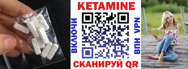 где можно купить   Оха  Кетамин VHQ 