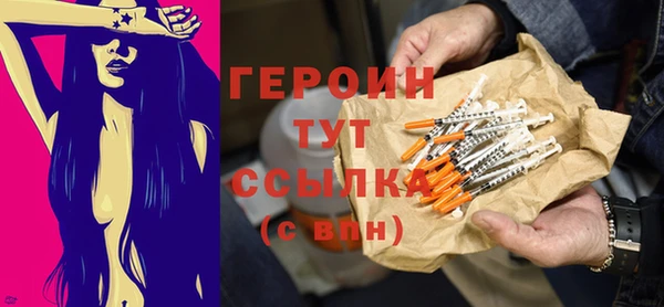 альфа пвп VHQ Беломорск