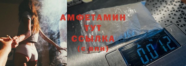 амф Белокуриха