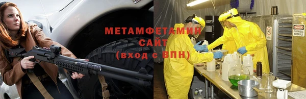 альфа пвп VHQ Беломорск