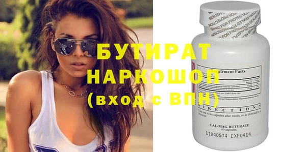 альфа пвп VHQ Беломорск