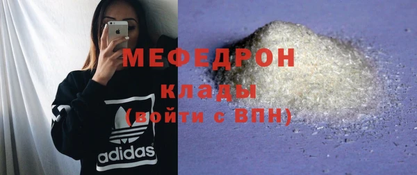 альфа пвп VHQ Беломорск