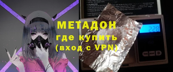 марихуана Белоозёрский