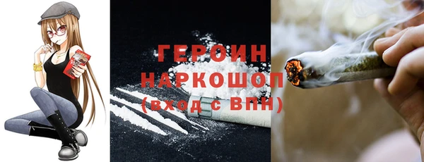 марихуана Белоозёрский