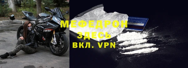 альфа пвп VHQ Беломорск