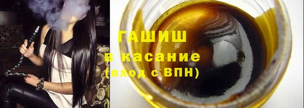 амф Белокуриха