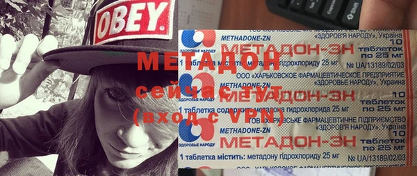 альфа пвп VHQ Беломорск