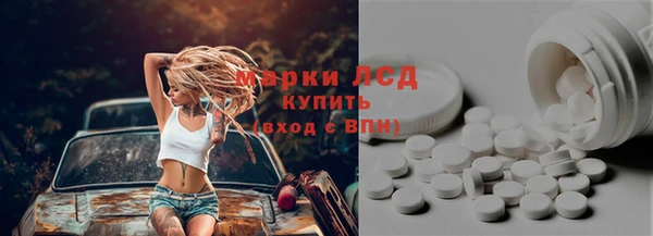 марихуана Белоозёрский