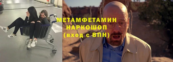 амф Белокуриха