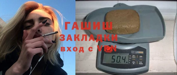амф Белокуриха