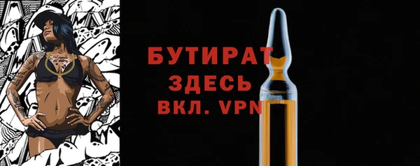 альфа пвп VHQ Беломорск