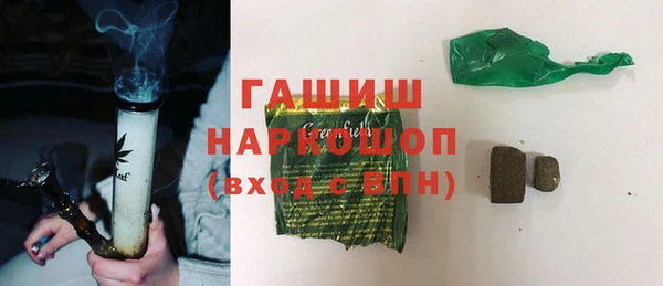 амф Белокуриха