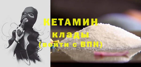 альфа пвп VHQ Беломорск