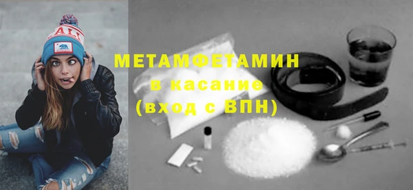 амф Белокуриха