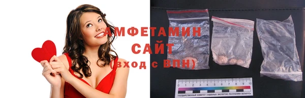 амф Белокуриха