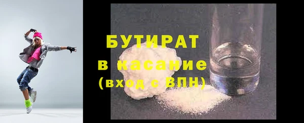 альфа пвп VHQ Беломорск