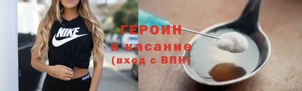 марихуана Белоозёрский