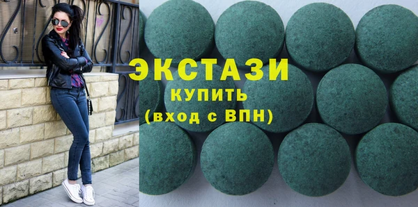 альфа пвп VHQ Беломорск