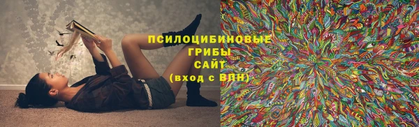 альфа пвп VHQ Беломорск