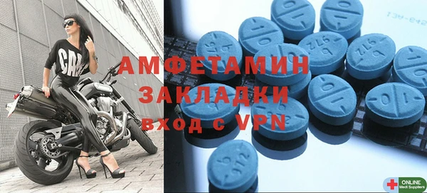 амф Белокуриха