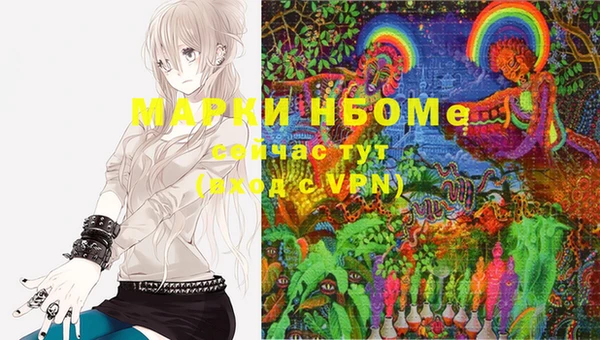 марихуана Белоозёрский