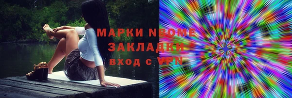 альфа пвп VHQ Беломорск