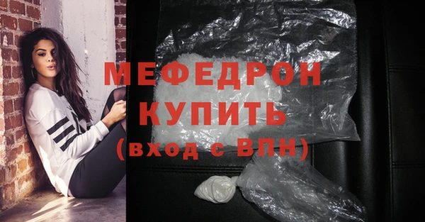 марихуана Белоозёрский