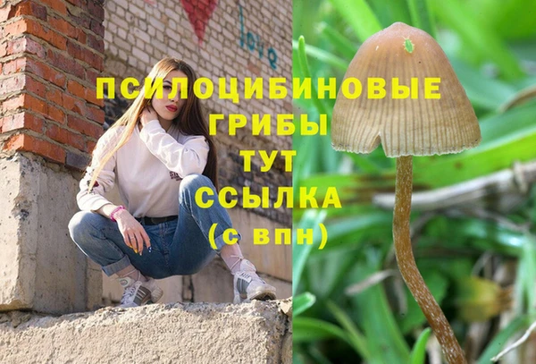 марихуана Белоозёрский