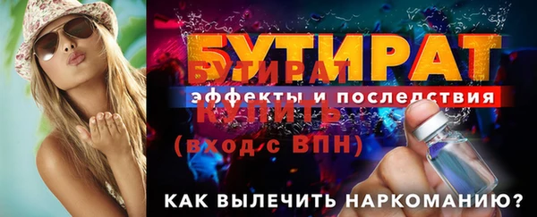 марихуана Белоозёрский