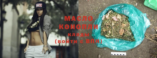 альфа пвп VHQ Беломорск