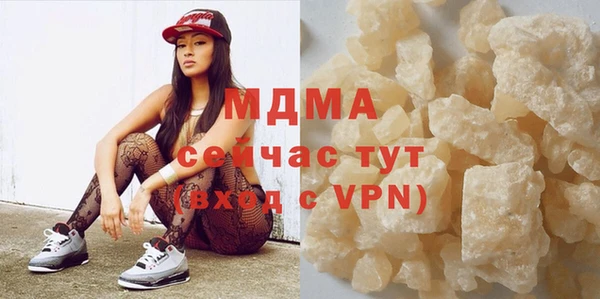 амф Белокуриха