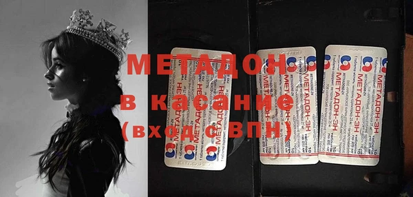 кокаин премиум Семикаракорск