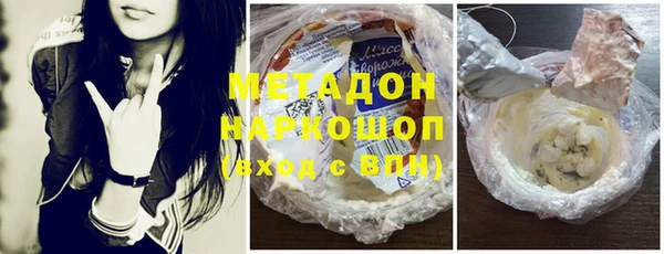 альфа пвп VHQ Беломорск