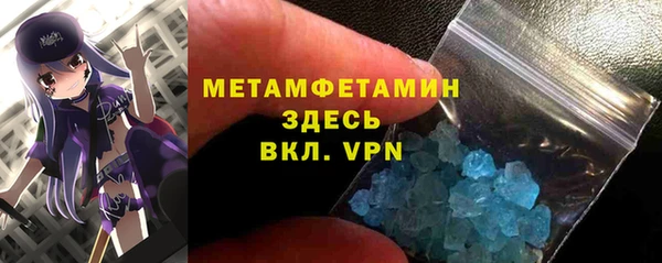 альфа пвп VHQ Беломорск