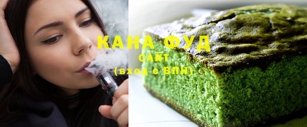 марихуана Белоозёрский