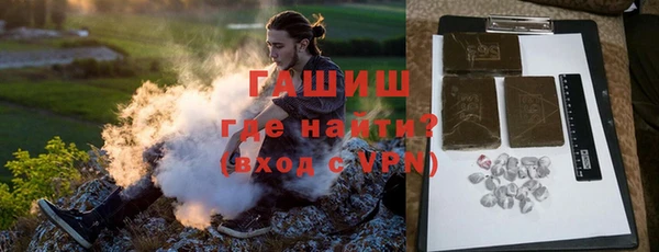 амф Белокуриха