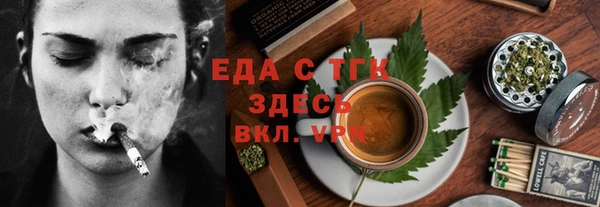 марихуана Белоозёрский