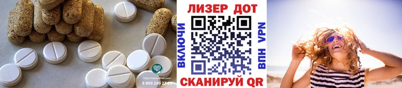 ЛСД экстази ecstasy  Оха 