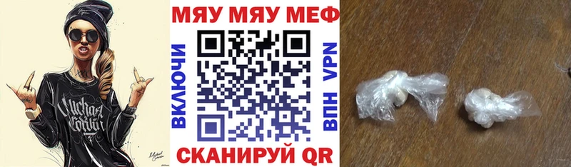 Меф mephedrone  гидра онион  Оха 