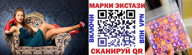 Марки 25I-NBOMe 1,5мг  купить   гидра ТОР  Оха 
