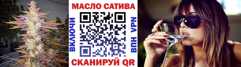 Дистиллят ТГК гашишное масло  kraken ONION  Оха 