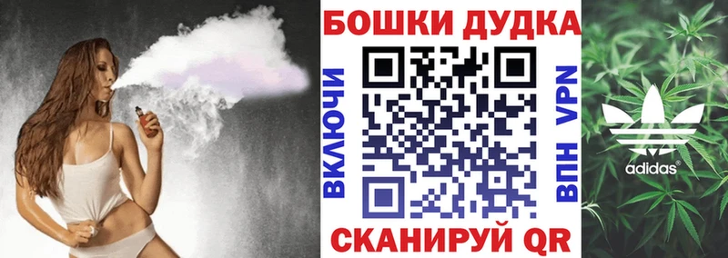 Каннабис Ganja  это наркотические препараты  Оха 